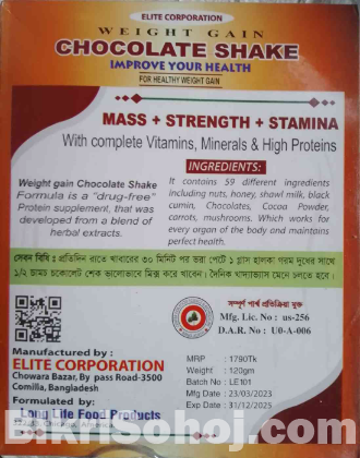 Weight Gain Chocolate Shake